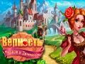 Spel IPlayer: Fidelity: ridders en prinses  online