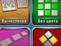 Spel Spellen in een doos  online