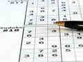 Spel Sudoku 30 niveaus  online