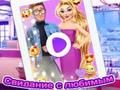 Spel Rapunzel crush date online