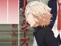 Spel Anime Tokyo Revengers Piano Tiles-spellen  online