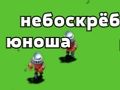 Spel Toren Typer  online