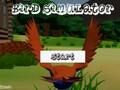 Spel Vogelsimulator  online