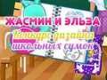 Spel Jasmine en Elsa Schooltas ontwerpwedstrijd  online