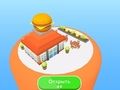 Spel Fastfoodfabriek  online