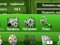 Spel Sporthoofden: voetbalkampioenschap  online