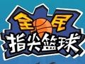 Spel Veeg 2 Dunk  online