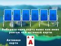 Spel Tripeaks-solitaire uit 2024  online