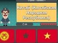 Spel Wereldgeografie: vlaggen en hoofdsteden  online