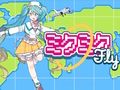 Spel Miku Miku Vlieg  online