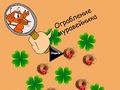 Spel Mierenhoop diefstal  online