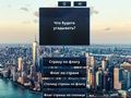 Spel Raad de vlag  online