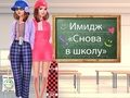 Spel Back 2 School-make-over  online