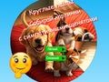 Spel Ronde puzzel Verzamel foto's met schattige puppy's  online