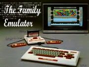 Spel De familie-emulator online Spel De familie-emulator online