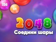 Spel 2048 Wedstrijdballen  online