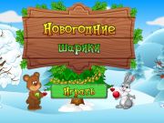 Spel Nieuwjaarsballen  online