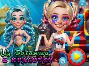 Spel Van nerds tot schoonheden  online