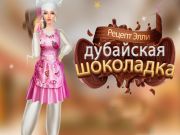 Spel Ellies Recept Dubai Chocolate Bar online