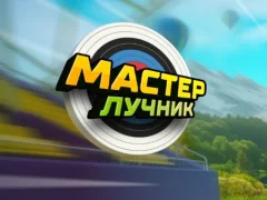Spel Archery Master online