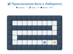 Spel Cat Maze Adventure online