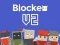 Spel Blocker.io online