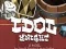 Spel Idol Knight online