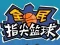 Spel Flick 2 Dunk online
