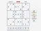 Spel Sudoku Expert online