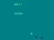Spel Words Destroyer online