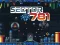 Spel Sector 781 online