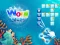 Spel Word Ocean online