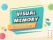 Spel Visual Memory Drag Drop online