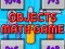 Spel Objects Math Game online