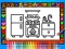 Spel Color and Decorate Rooms online