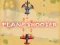 Spel Plane Shooter online