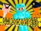 Spel Noob vs Pro vs Stickman Jailbreak online