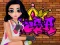 Spel Princess Cool Graffiti online