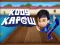 Spel Kodi Kapow Kapower Through online