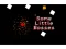 Spel Some Little Bosses online