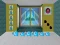 Spel 5 Doors Escape online