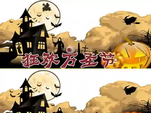 Spel Halloween 2019 Differences online