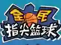 Spel Flick 2 Dunk online