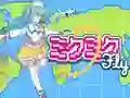 Spel Miku Miku Fly online
