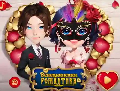 Spel Venetian Love Affair online