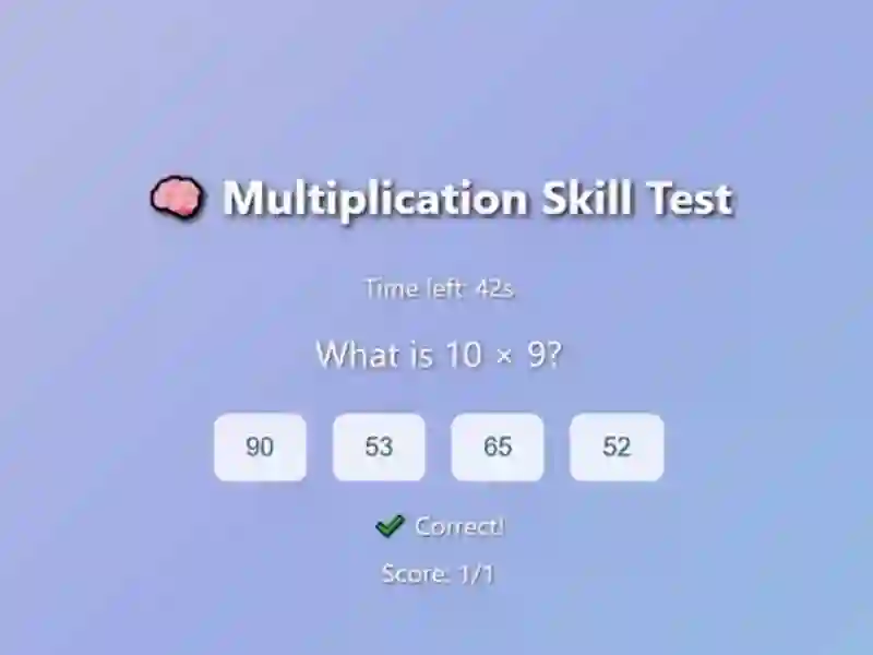 Spel Multiplication Skill Test online