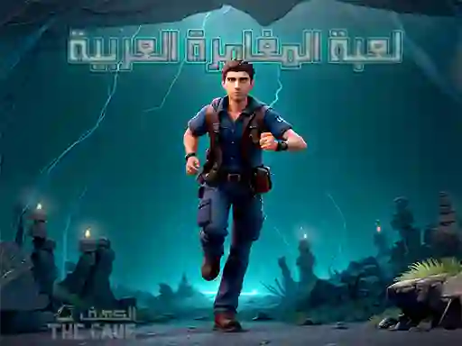 Spel The Cave Escape online