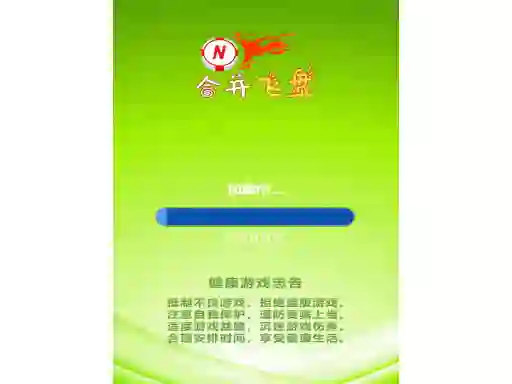 Spel MergeFrisbees online