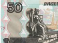 Spel Gelddetector Russische roebel  online