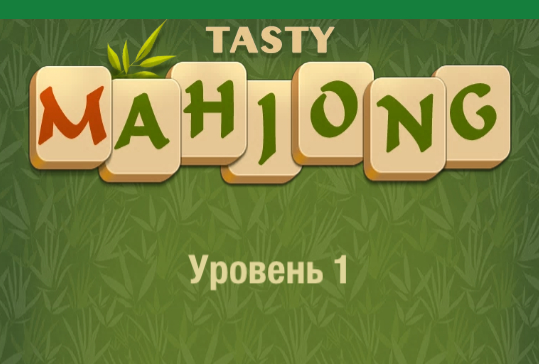 Spel Heerlijke mahjong  online